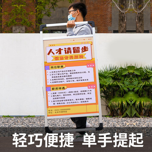 户外防风广告牌展示牌铝合金手提海报架kt板展架立V式落地宣传展