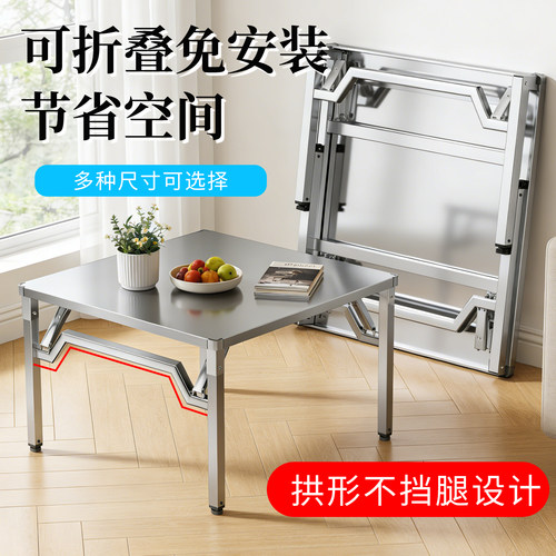 圆角防磕腿出租房户外折叠桌商用