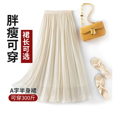 大码半身裙胖mm夏季百褶裙长裙