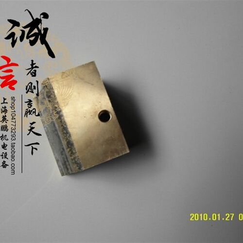 冲钻促销 大连 沈阳 宝鸡 CW6163 CW6180 车床配件 中拖板铜螺母