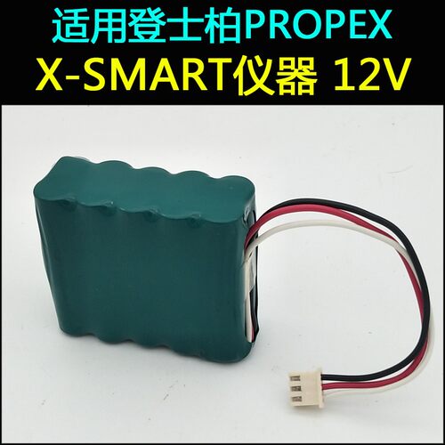 适用于登士柏PROPEX X-SMART医疗设备仪器GP12V充电电池DENSPLY
