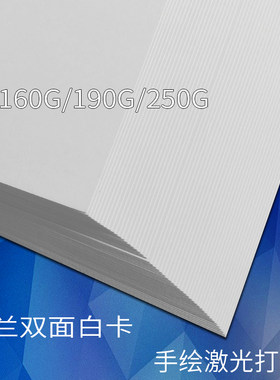 印尼a3白卡纸黑色8开彩色画画儿童a4白色厚荷兰美术专用手工装订