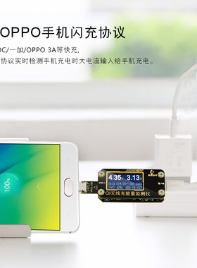 炬为安卓手机数显电流电压表 Micro USB无线充电器检测试仪功率计