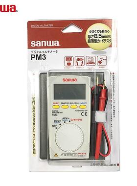 包邮!原装日本三和SANWA数字万用表 PM3袖珍式万用表