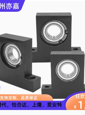 替代T型立式轴承座组件BGHKB BGHFB6904 6905 6906 -20 30 40 50