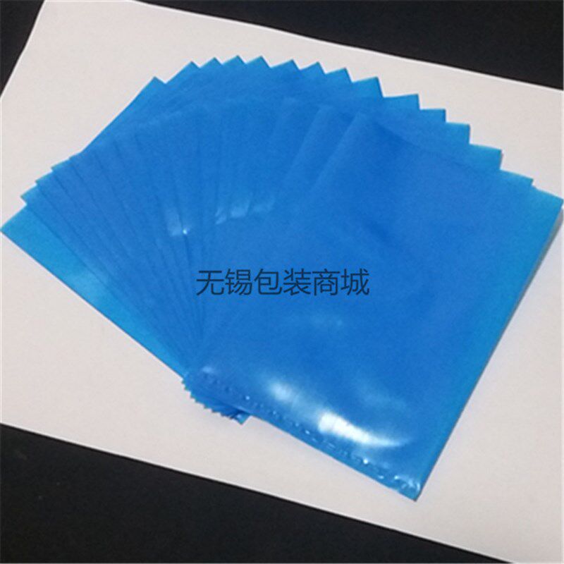 蓝色防静电PE袋7#平口袋14*20*8丝塑封袋 蓝色防潮袋100只价格