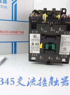 CJX8-B45 接触器 B37 B65 B85交流接触器 上海人民 铜件银点220V