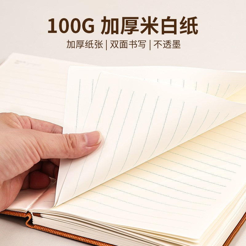 笔记本本子高颜值a5加厚商务记事本办公工作会议记录本简约大学生图片