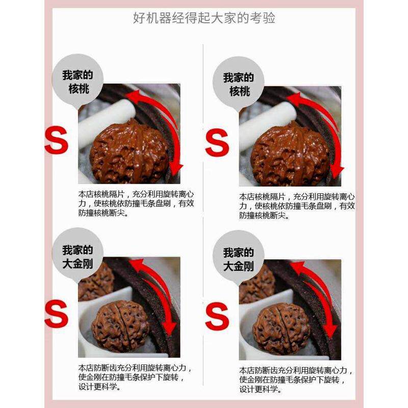 文玩电动刷子全自动金刚包多功能珠佛珠浆盘抛光机机刷核桃神器机
