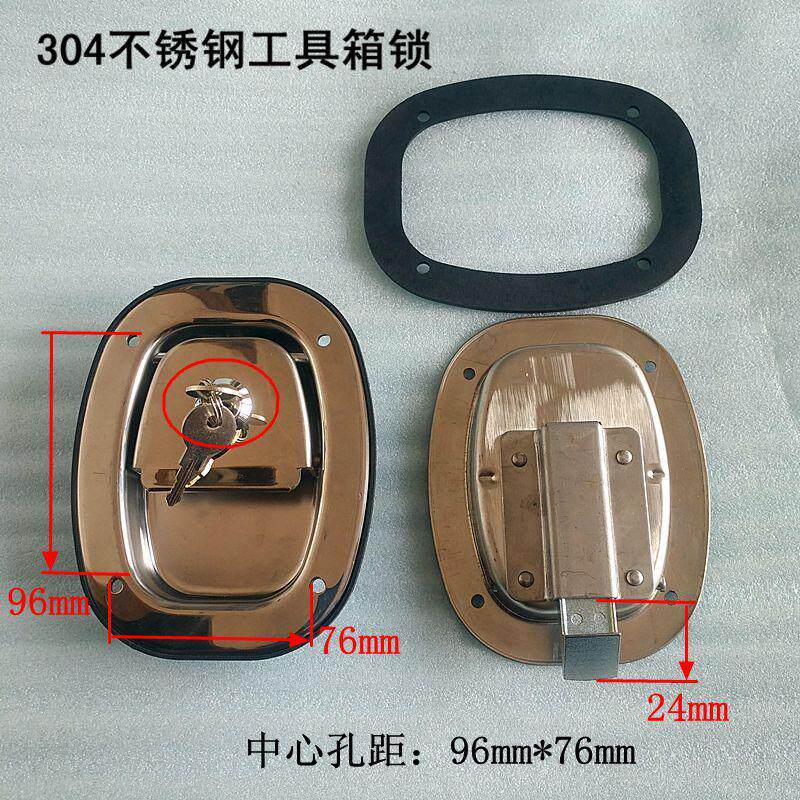 清障车拖车304不锈钢工具箱锁车厢货柜锁设备锁锁汽车盒椭圆形