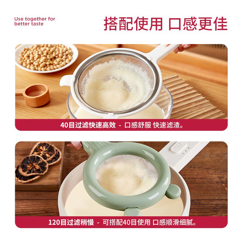 豆浆过滤网304不锈钢超细的隔渣神器专用家用网筛滤网漏网破壁机