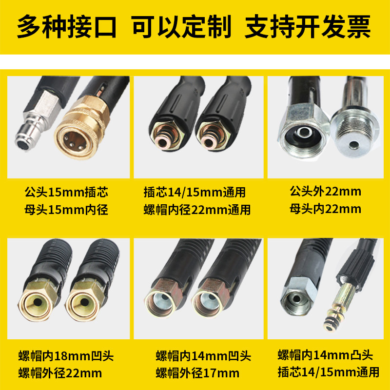 超高压商用洗车机泵防爆钢丝出水软管子58型专用黑猫清洗刷车水枪