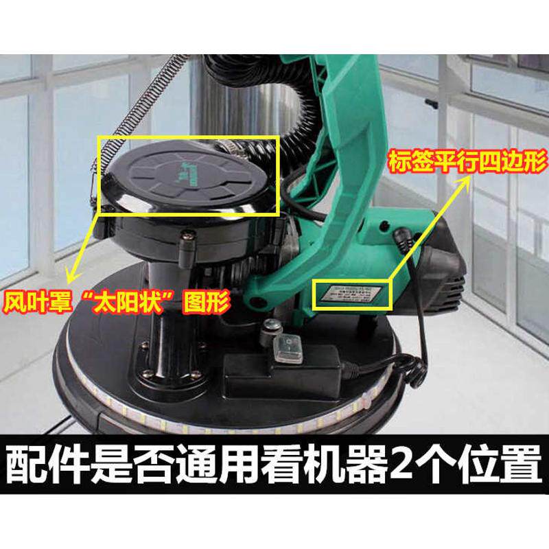 墙面打磨机通用加长杆子微动力优磨乔配件戈腻子立克砂纸卓机班固