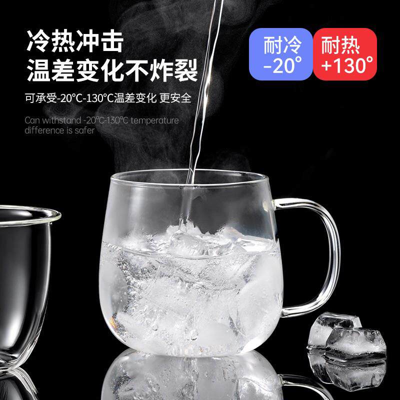 忆壶茶玻璃杯水杯泡茶杯蘑菇茶水分离带把手加厚杯子过滤家用办公