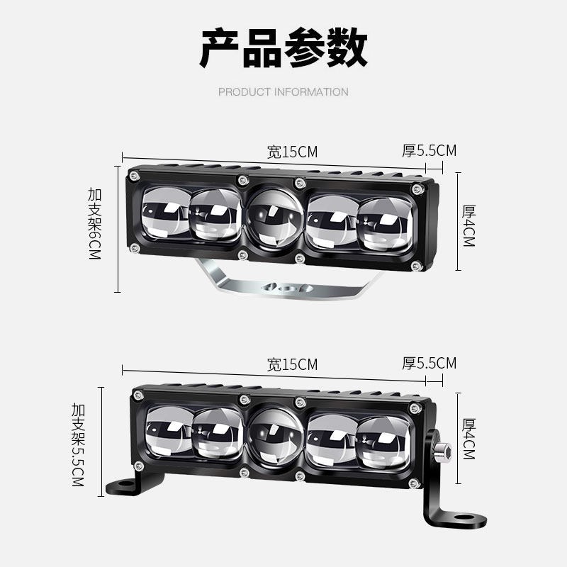 汽车中网led射灯12v货车24v前杠越野车顶灯远近黄白光超亮led雾灯