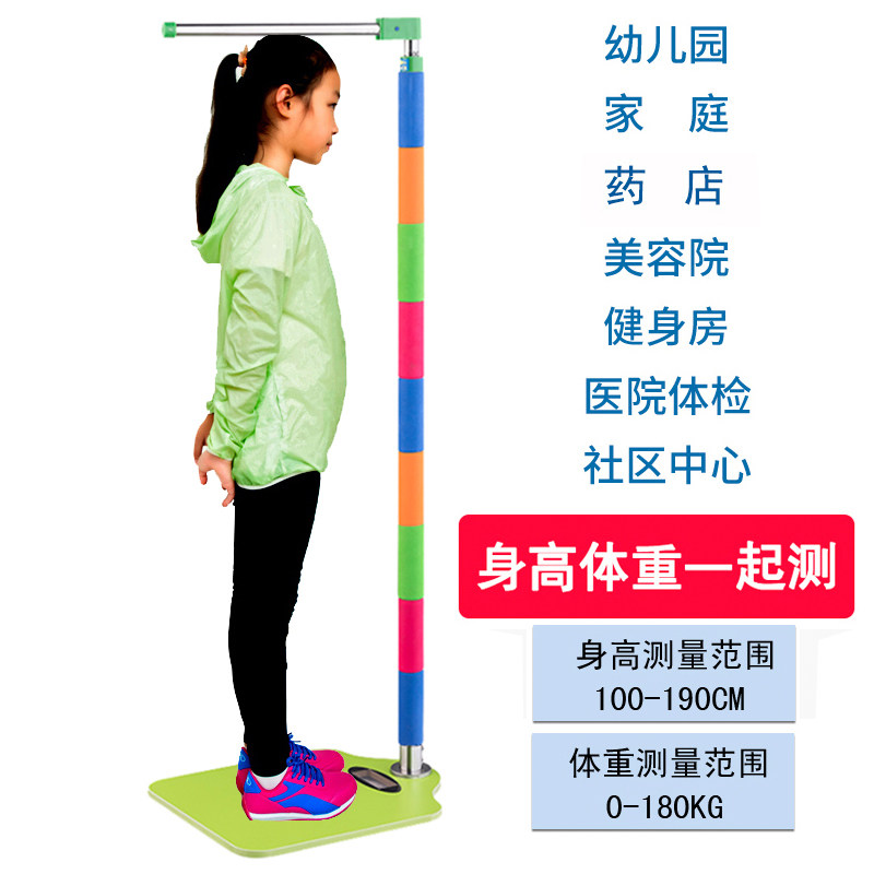 儿童身高体重秤测量仪家用可折叠伸缩幼儿园学校精准测量长高尺子