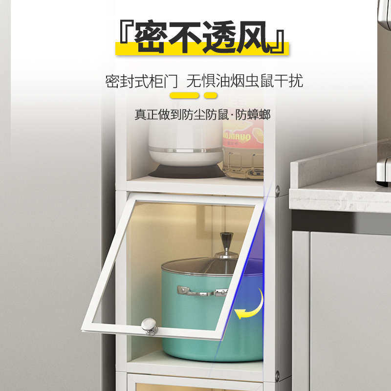 20cm宽厨房夹缝置物架小尺寸冰箱极窄缝隙落地收纳旁多层侧面柜子