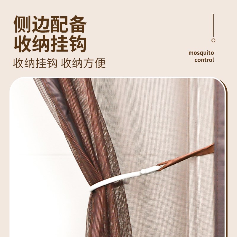 门帘防蚊通风入户门家用磁吸魔术贴免打孔纱门纱窗夏季防蚊虫卧室图片