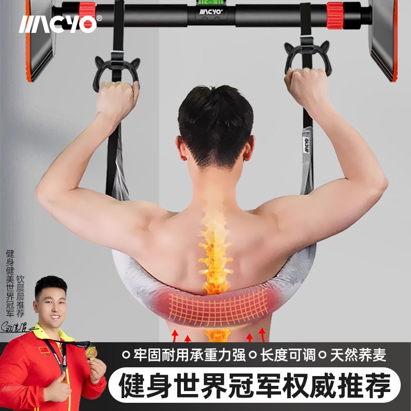 腰椎牵引带单杠腰椎牵引拉伸器家用强腰吊带辅助腰间椎盘突出神器