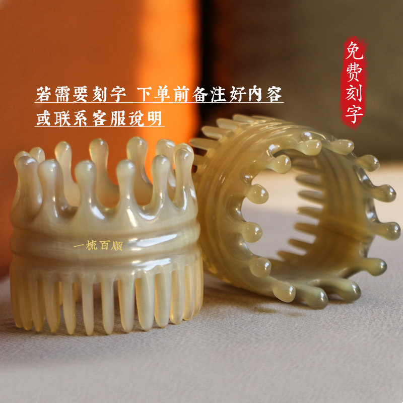 手工牛角按摩头梳子粗宽齿个人护理清洁头皮洗漱化妆梳子高5-6CM