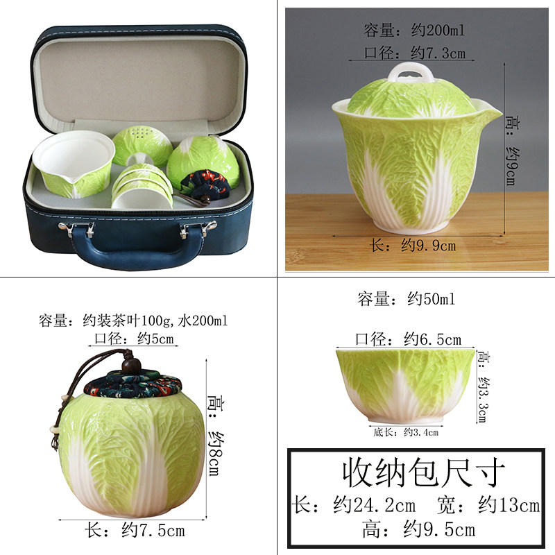 白菜(百财)旅行茶具一壶三杯配茶叶罐旅行包高档百财聚来便捷套装