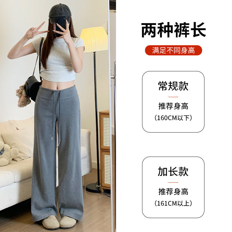 灰色直筒运动裤女夏季2026年新款高腰垂感薄款小个子休闲 阔腿卫