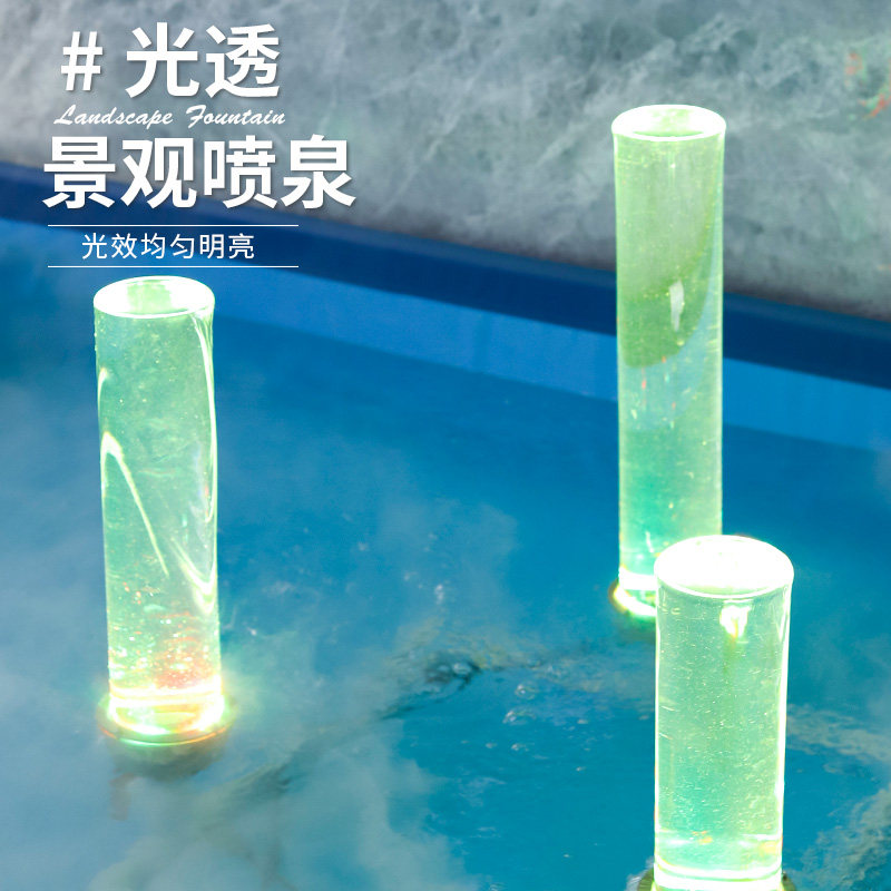 杰登水流景观喷泉柱状光透管造景鱼池可调潜水泵小型喷泉定制组装