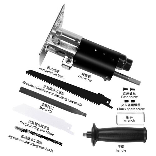 电钻变电锯转换头小型家用迷你往复锯木工切割据电动锯子改马刀锯