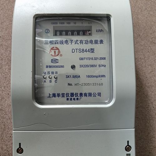 60A40A80A三相四线电子式有功电能表电度表DTS844电子表1.5-100A