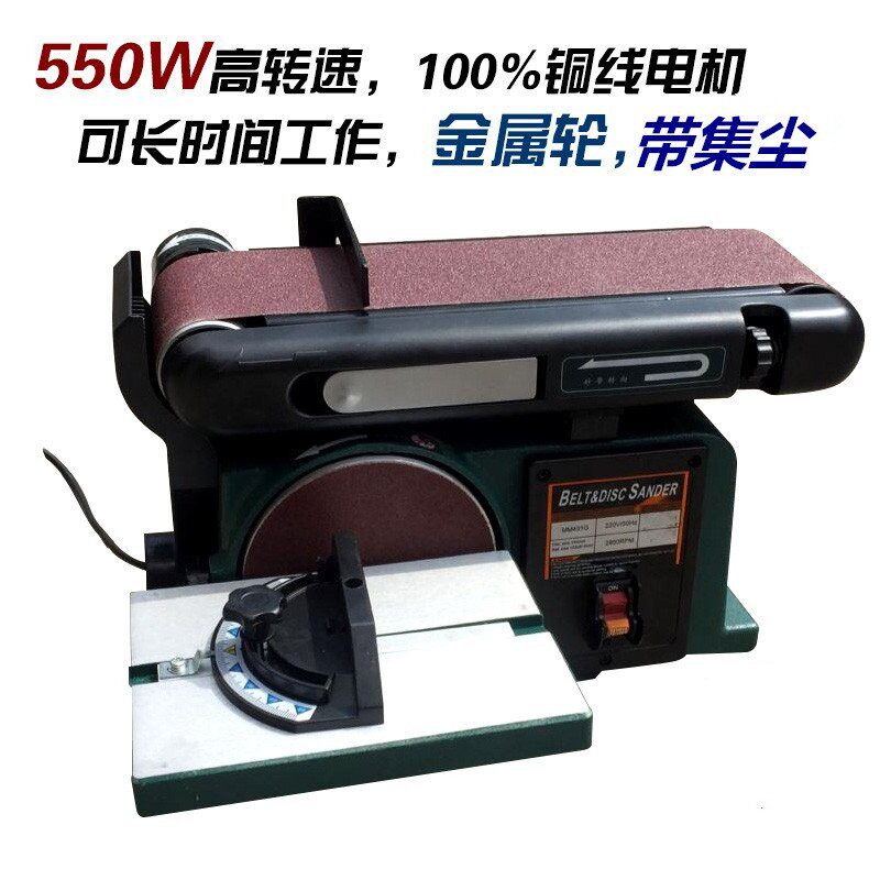 光机沙带机打磨沙袋机抛光小型砂带机工业级微型手提式坦克带式砂