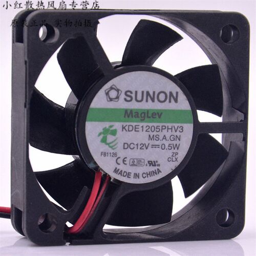 SUNON/建准 5015 5CM 5厘米 磁悬浮静音风扇 0.5W KDE1205PHV3