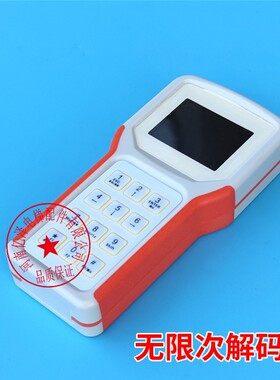 电梯中文版解码器5P 7P操作器调试器服务器扶梯直梯面板