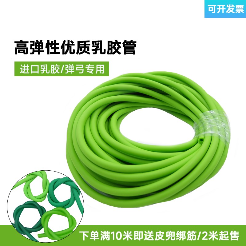 抗冻弹弓圆皮筋组绿色暴力防冻耐寒强力传统加厚空心乳胶管包邮图片