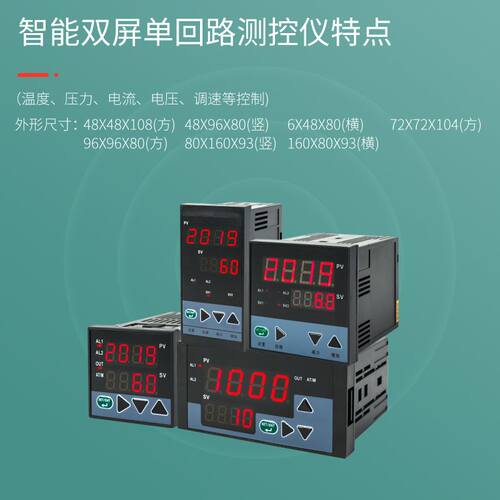 智能显示仪表数显温度报警变送表RS485通讯可调温控器继电器开关