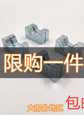 开口鼻液压钳模具头手动压线钳模具头六角压块YQK120240300平方