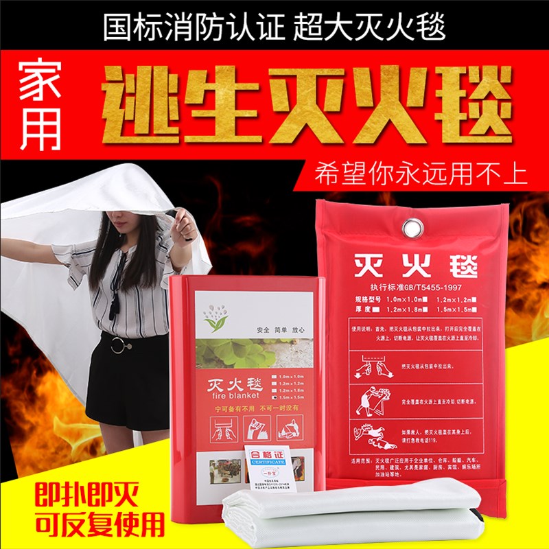 灭火毯 消防认证 厨房家用防火国标商用新型玻璃纤维硅胶阻燃橙色