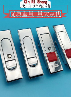 海坦MS509-1红色按钮弹跳锁 消防栓配电柜机柜门锁开关柜锁芯包邮