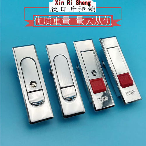 海坦MS509-1红色按钮弹跳锁 消防栓配电柜机柜门锁开关柜锁芯包邮