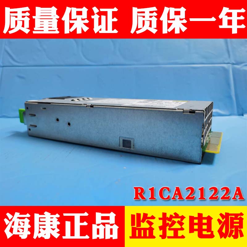 原装舒康 R1CA2122A 1200W 冗余电源海康监控专用服务器电源