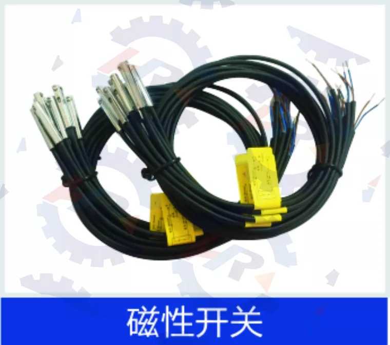 专用配件 机械手水口夹具连接线 感应开关 金属头磁性开关