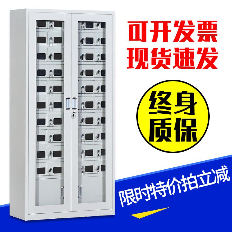 钢制手机存放充电柜考场物理信号屏蔽柜电动工具柜超市电子存包柜