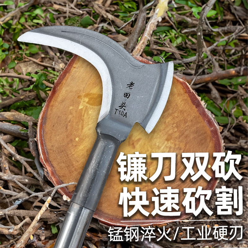 进口镰刀户外刀加长木柄双砍王伐木砍木劈材刀三砍长把刀锄草刀