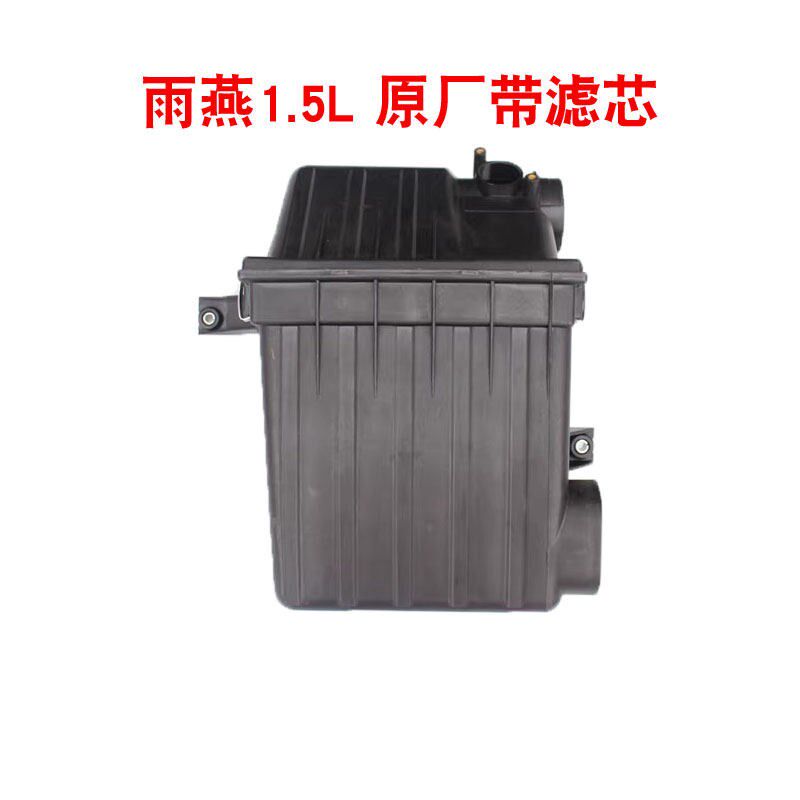 长安铃木Swift1.5L引擎空气滤清器空气滤芯器壳体外壳箱体原厂配