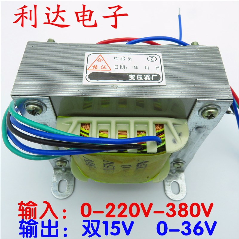 逆变焊机长条板供电双15V 单36V变压器 0-220V-380V 铜芯 大功率