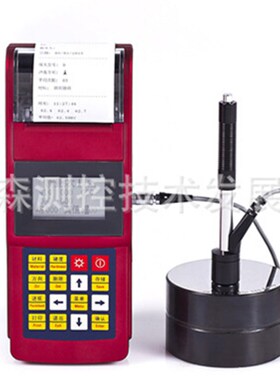 SLS170里氏硬度计 轧辊专用硬度计 轧辊专用硬度计 便携式硬度计
