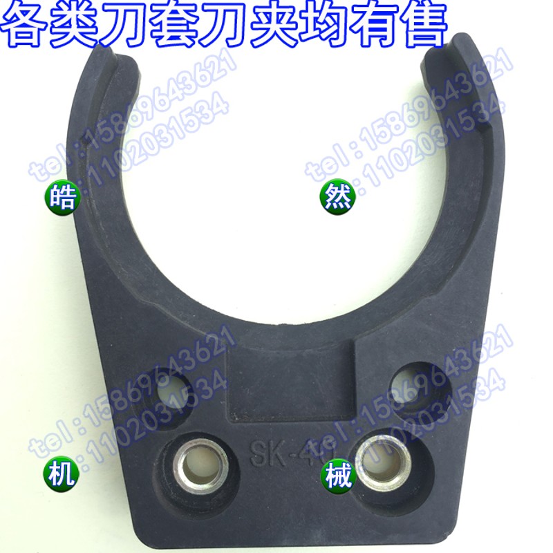 台湾臻赏SK40刀库刀夹雕铣机刀卡数控机床刀夹斗笠式刀库刀爪