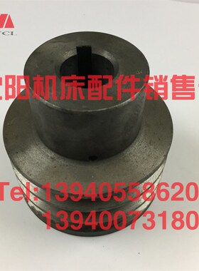 沈阳数控机床配件CAK3665 CAK3675电机皮带轮皮带盘内孔38 内孔28