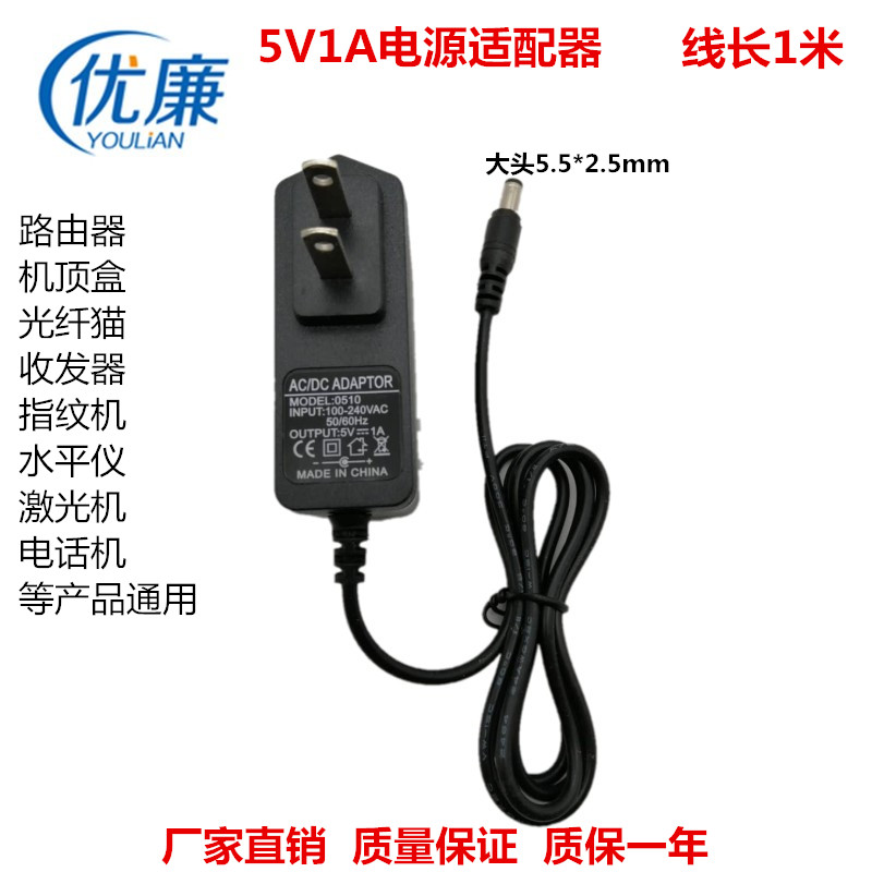 包邮适用TP-LINK水星fast腾达路由器5v9V0.6a0.85电源适配器12V1A