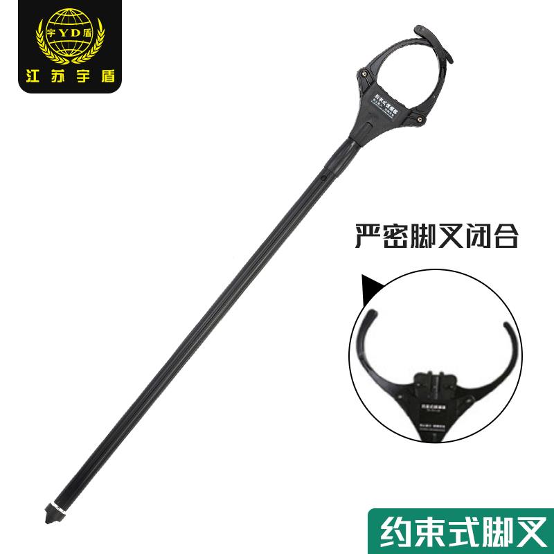 防爆闭合脚叉防暴抓捕器校园安保器材可伸缩保安用品厂家直销