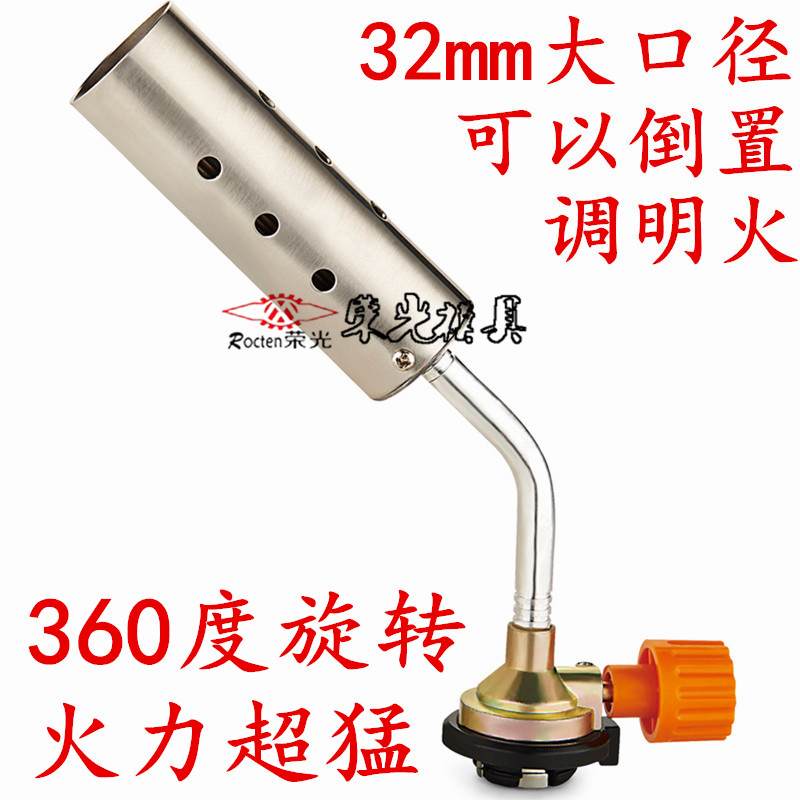 便携式喷灯点火枪焊枪烧毛神器家用卡式喷火枪喷头烧猪毛喷枪烘焙